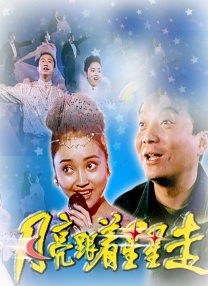 柳神被强喂媚药调教的小说